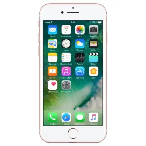 Apple iPhone 7 128GB Rose Gold (MN952)