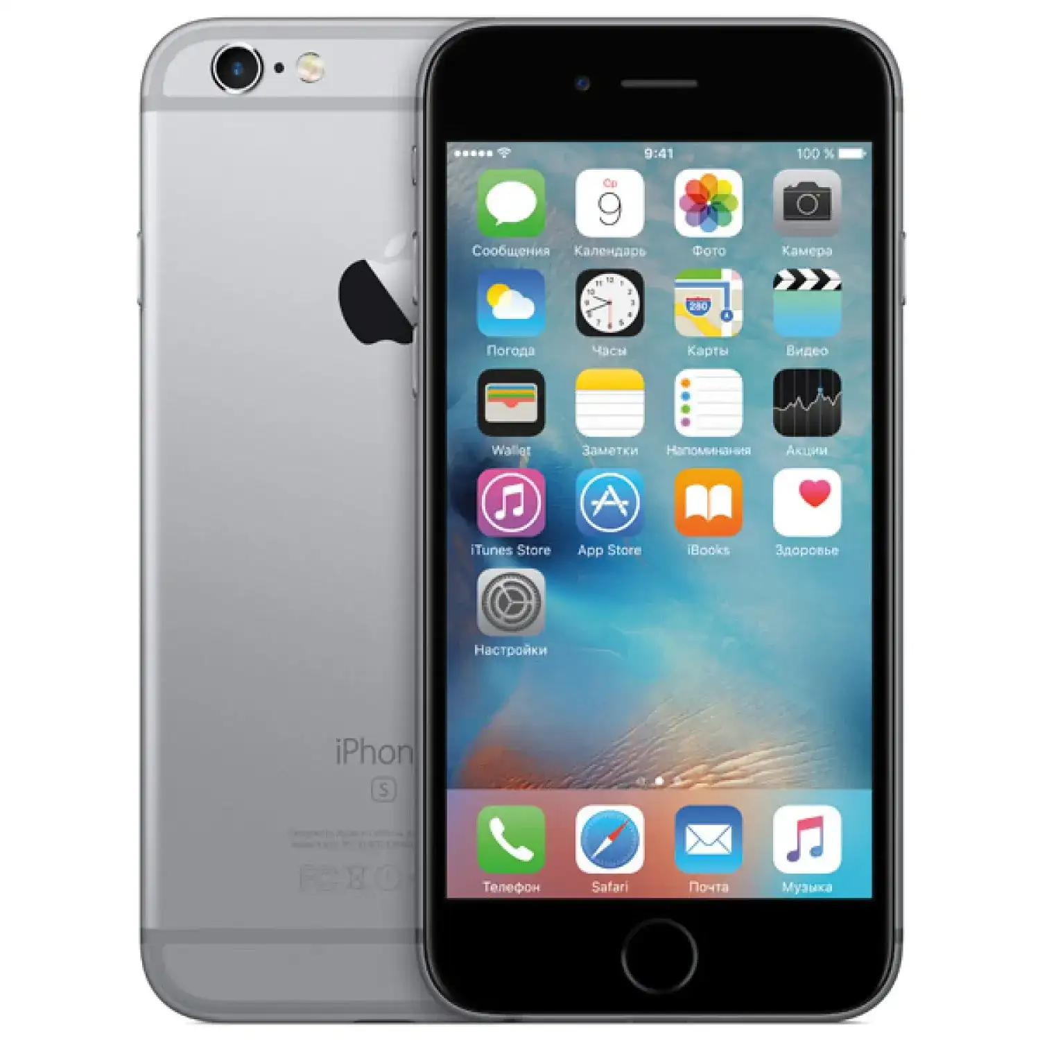 Apple iPhone 6s 64GB Space Gray (MKQN2)