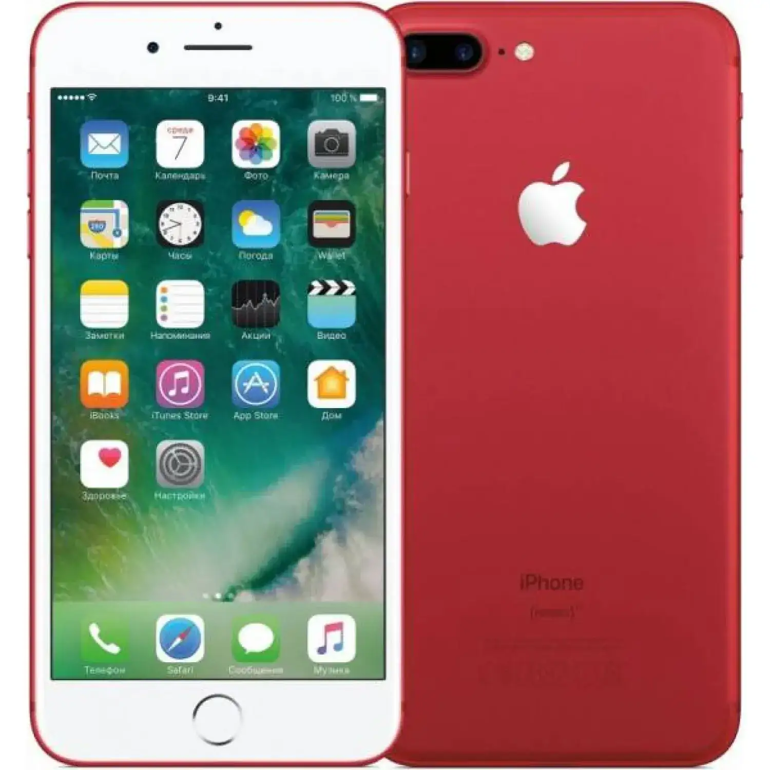 Apple iPhone 7 Plus 128GB (PRODUCT) RED (MPQW2)