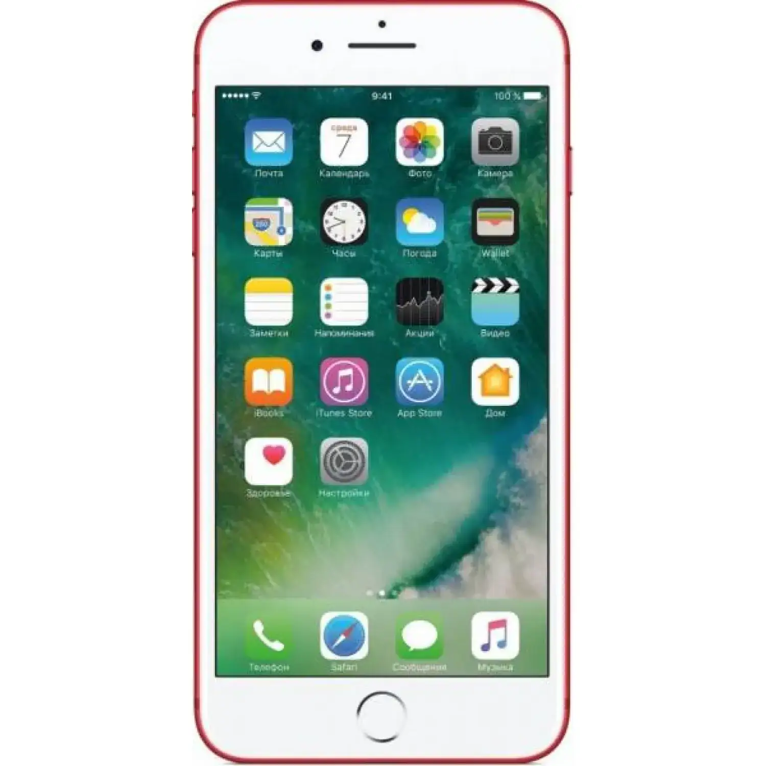 Apple iPhone 7 Plus 128GB (PRODUCT) RED (MPQW2)
